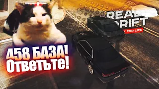 ИНОПРИШЕЛЕНЕЦЫ СТРЕЙФУЮТ ПО РД | REAL DRIFT MTA