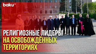 Совершена поездка в Карабах в рамках VI Всемирного форума по межкультурному диалогу