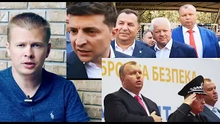 Скандал! Зеленский взял Свинарчука в команду Слуг Народа