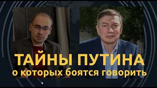 Чего испугался Сергей Пугачев? Рассказывает Игорь Эйдман.