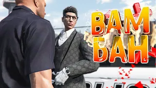 ПРОКУРОР ОТПРАВИЛ В БАН МОЛОДОГО ДУШНИЛУ НА ГТА 5 РП | GTA 5 RP DAVIS