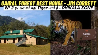 Gairal Forest Rest House In Jim Corbett National Park - हर रात को यहां Tiger आजते है Campus में EP 2