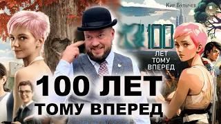 ИСКУССТВЕННЫЙ ИНТЕЛЛЕКТ ИЗМЕНИТ ЧЕЛОВЕЧЕСТВО!