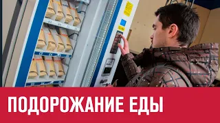 Рост цен на продукты 2023 - Эконом FAQ/Москва FM