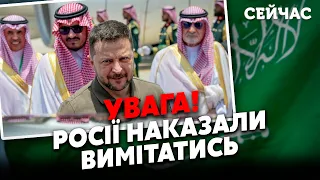 🔴Нарешті! Є РІШЕННЯ про ЗАКІНЧЕННЯ ВІЙНИ. Китай ПІДТРИМАВ КИЇВ на САМІТІ. Є ФОРМУЛА