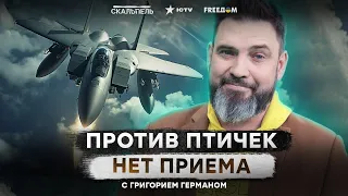 ПОТЕРЬ станет В РАЗЫ БОЛЬШЕ ⚡️ Кремль ПАНИЧЕСКИ БОИТСЯ появления F-16 на ФРОНТЕ