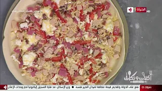 أكلات وتكات - طريقة عمل حواوشي اسكندراني (جبنة - لحمة باردة) مع الشيف حسن