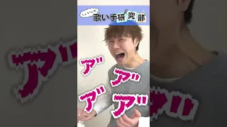 【まふまふ】高音発声トレーニング【歌い手ボイトレ部】