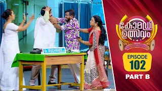 Comedy Utsavam 3 | Flowers | Ep# 102 PART B