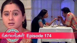 Kolangal Episode 174, 15/06/2019 #VikatanPrimeTime