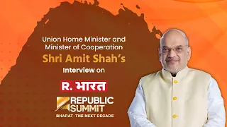 HM Shri Amit Shah at Republic Summit (07 March 2024).