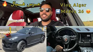 Vlog Porsche Macan Alger➡️Médéa 🛣ارواح اكتشف الطريق السريع للمدية متعة فوق الارض 😍❤️