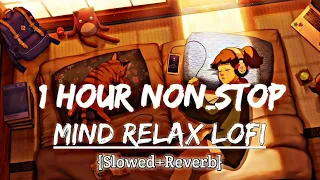 Mind Relax 😌 lofi mashup 😇 [Slowed X reverb]💞 Hindi LoFi song 🥰 LoFi mixed🌺[ feelings song]