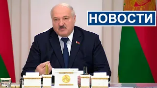 Лукашенко: Накопить на квартиру молодым невозможно даже по закону! | Новости РТР-Беларусь