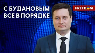 🔴 Обстановка в Крыму. Что с главой украинской разведки.  Детали от ГУР Минобороны