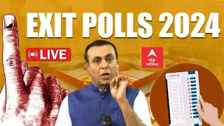 EXIT POLL WITH Ronak Patel  |લોકસભાની 543 બેઠકોના એક્ઝિટ પોલના સચોટ આંકડા એબીપી અસ્મિતા પર લાઈવ