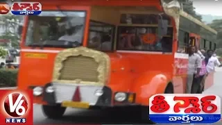 Devotees Facing Problems With Lack Of Bus Services At Tirumala | Teenmaar News | V6 News