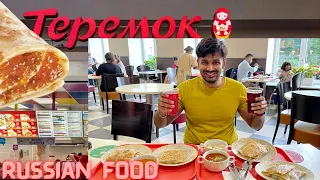 Ru ep21| A Russian Food Vlog | Teremok | The McDonalds Of Russia