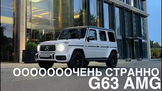 MERCEDES G63 AMG ЭТО ВООБЩЕ ЧТО?