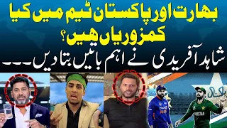 Afridi talked about India and Pakistan weaknesses | Afridi Vs Vikrant | Pak Vs Ind | SAMAA TV