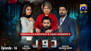 Dour - Episode 16 [Eng Sub] - Digitally Presented by West Marina - 30th August 2021 - HAR PAL GEO