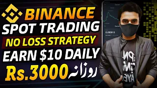 Earn $10 Daily With Binance Spot Trading | No Loss Trading Strategy For Beginners