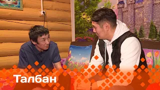 «Талбан»: Амма улууһун Эмис нэһилиэгэр ыалдьыттаатыбыт (10.01.24)