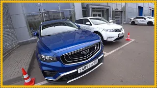 Geely Atlas Новый и старый..