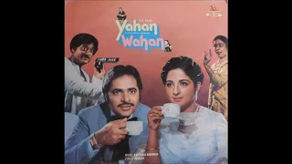 Alka Yagnik, Suresh Wadkar - Pucho Pucho Zara Hamse