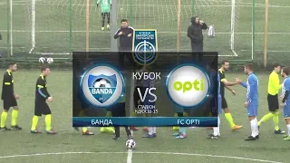 Банда - FC Opti | КУБОК ФАС | Огляд