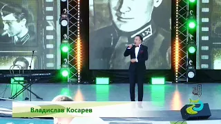 Покорил я три державы