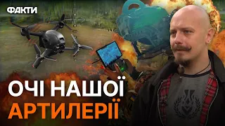 "Дронів багато НЕ БУВАЄ!" Історія КОМАНДИРА взводу БПЛА на псевдо Якір