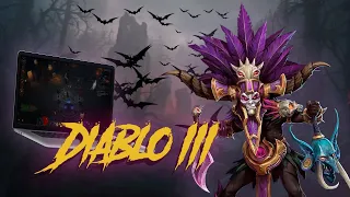 Diablo 3 героик сезон заход