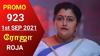 #ROJA serial | Episode 923 Promo|ரோஜா|1st Sep 2021| Priyanka | Sibbu | Saregama TV shows Tamil