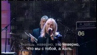Александр Иванов и группа «Рондо» — «Февраль» (ТВ, КАРАОКЕ, 2011)