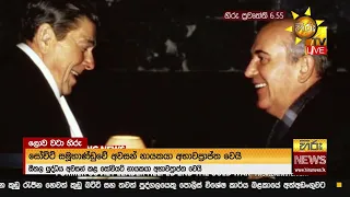 එංගලන්තයේ රෝස කුසුම සමුගෙන වසර 25ක් සපිරේ - Hiru News