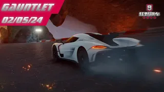 Gauntlet Challenge (2/5/2024) | Asphalt 9 : Legends China Version Gauntlet Mode Gameplay