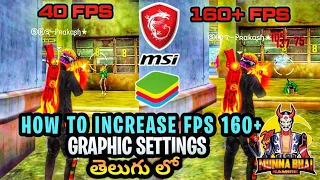 How to enable High FPS in free fire PC Bluestacks 2021✅ || Bluestacks lag fix free fire OB31 Update