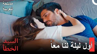 قضت إيزغي الليلة في منزل أوزغور -  مسلسل السيد الخطأ