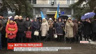 Мешканці прифронтових міст майже не відчують введення воєнного стану