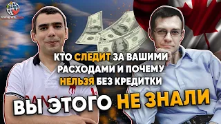 Как улучшить кредитный рейтинг в Канаде ― инсайдерская информация