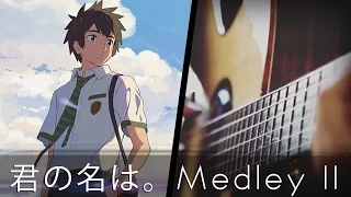 Nandemonaiya & Sparkle - Kimi no Na wa. (Acoustic Guitar)【Tabs】