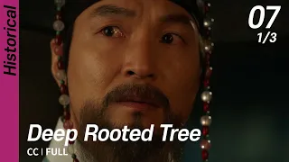 [CC/FULL] Deep Rooted Tree EP07 (1/3) | 뿌리깊은나무