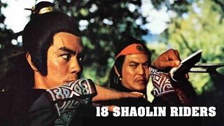 Wu Tang Collection - 18 Shaolin Riders