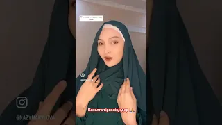 ✨️Орамал тағудің ең оңай жолы!🧕😍😍КАК КРАСИВО ЗАВЯЗАТЬ ПЛАТОК!ХИДЖАБ ТУТОРИАЛ!💚!Hijab Tutorial!