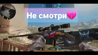 НЕ СМОТРИ🙈💔🥀