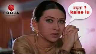 Kya Pooja lengi Prem se badla? | Biwi no. 1 | Salman Khan | Karishma Kapoor | Anil Kapoor