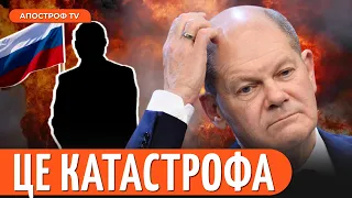 😱 ТАКОГО ЩЕ НЕ БУЛО: Німеччина шокована ударом РФ