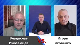 Нужен ли оппозиции новый лидер Дебаты В  Иноземцева и И  Яковенко в прямом эфире