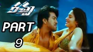 Racha Telugu Full  Movie Part 9 - Ram Charan, Tamanna